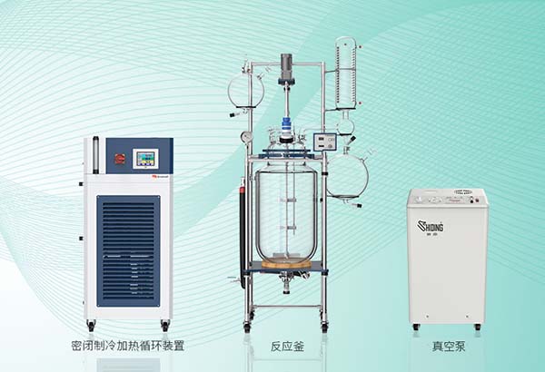 中試級玻璃反應釜配套循環水真空泵