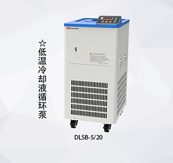 低溫冷卻液循環泵常見故障及注意事項