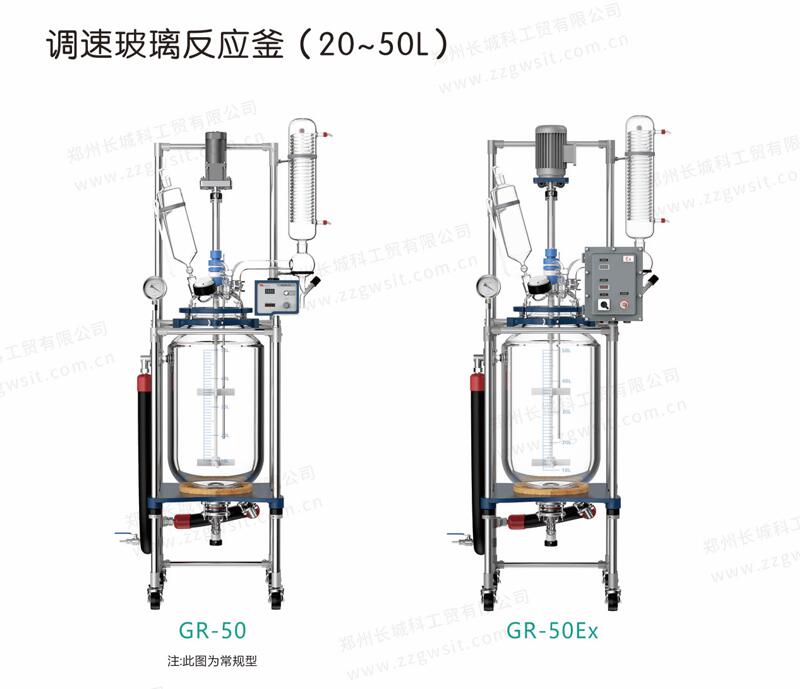 玻璃反應釜操作維修大全