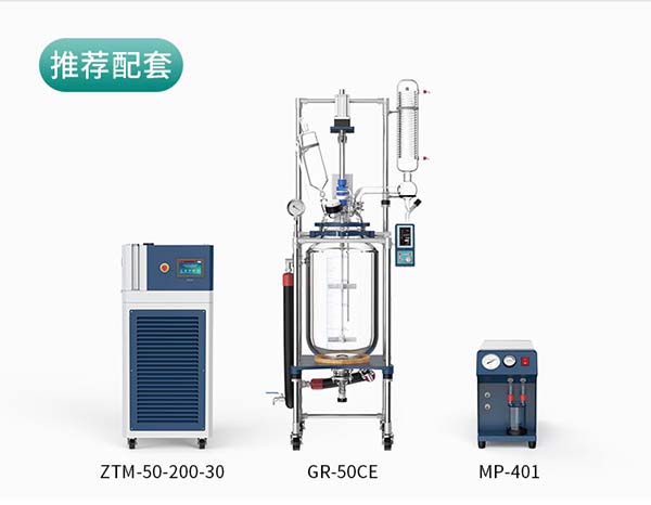 玻璃反應釜控溫設備~高低溫一體機