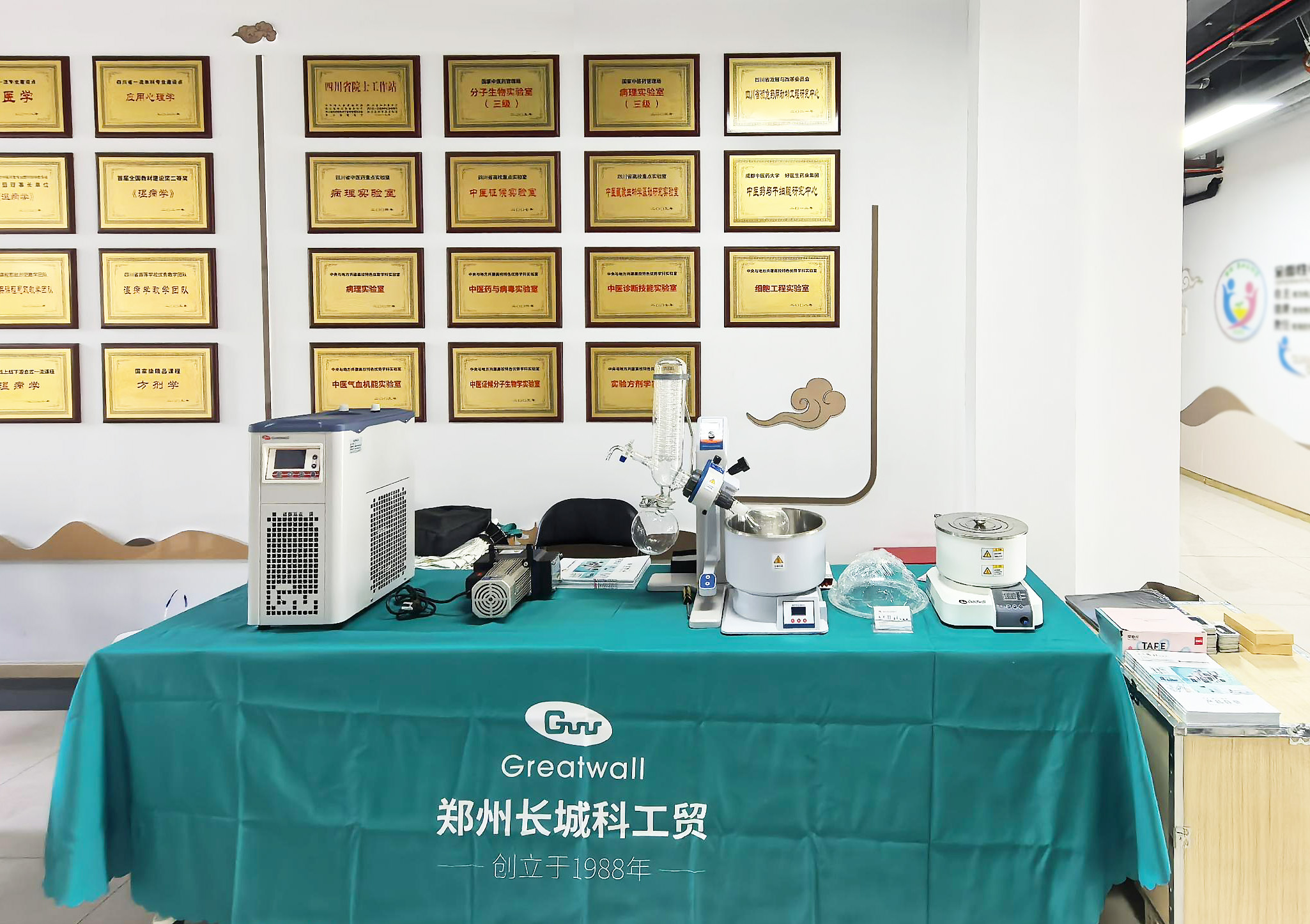 鄭州長城科工貿走進成都中醫藥大學，助力科研精準“加速”！